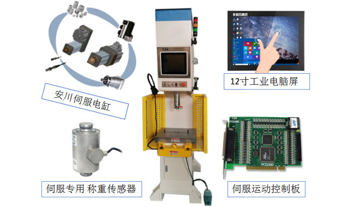 汽車(chē)水泵伺服壓裝機(jī) 水泵精密數(shù)控壓裝機(jī)